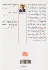 پس از خاموشی